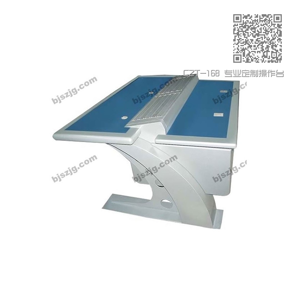 CZT-168 专业定制操作台 CZT-168 专业定制操作台