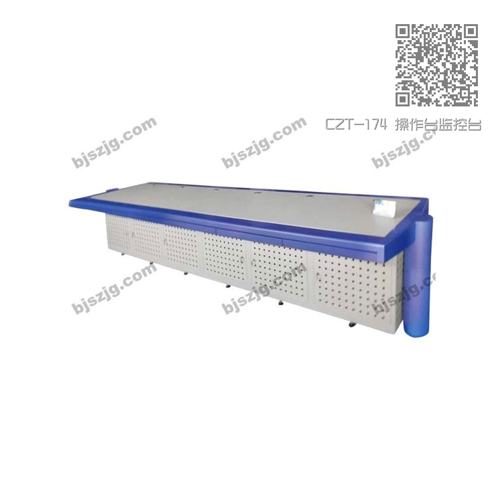 CZT-174 操作台监控台 CZT-174 操作台监控台