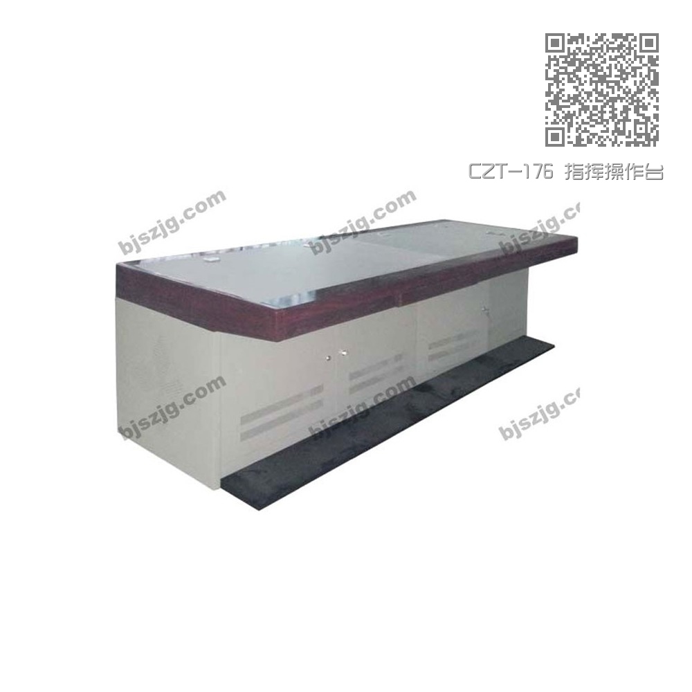 CZT-176 指挥操作台 CZT-176 指挥操作台