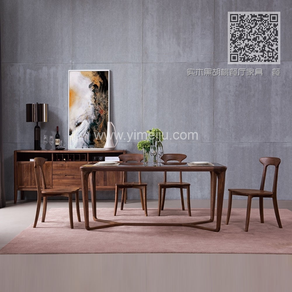 实木黑胡桃餐厅家具  餐桌椅简约DSC4621#