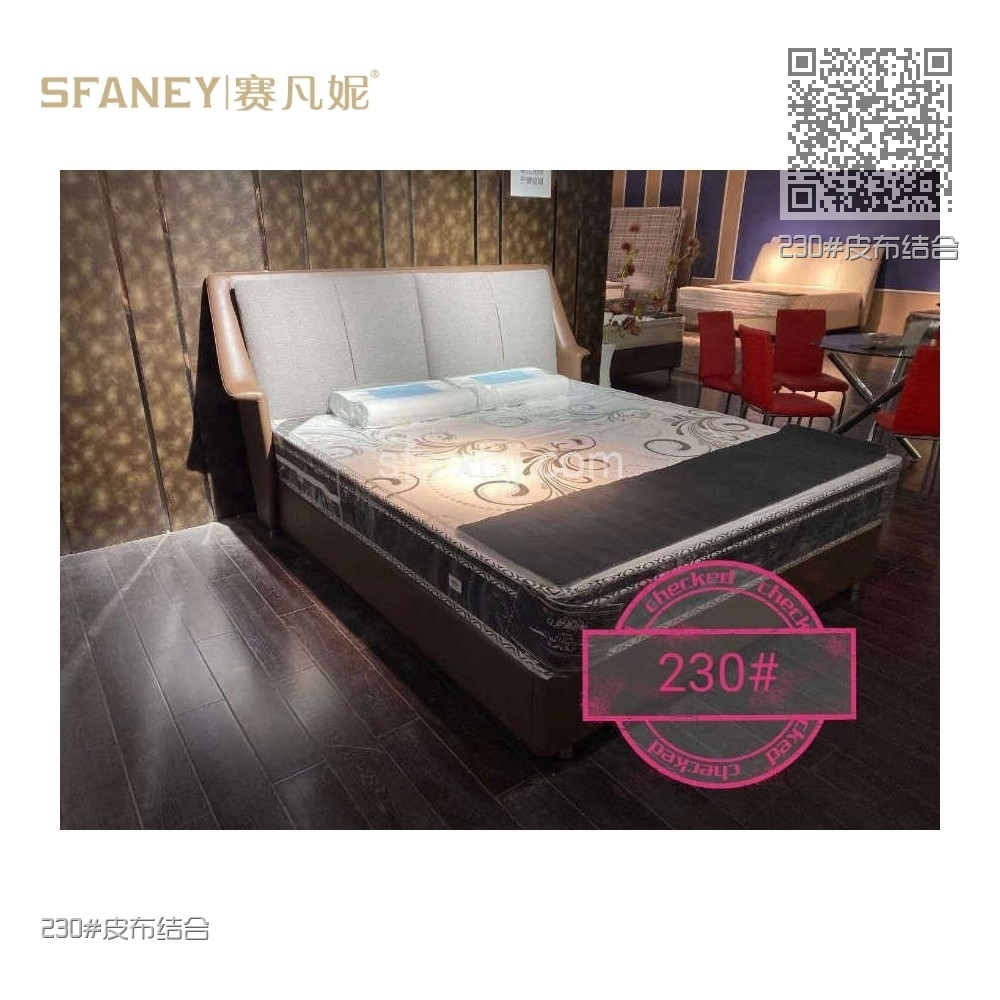 230#皮布结合 230#皮布结合