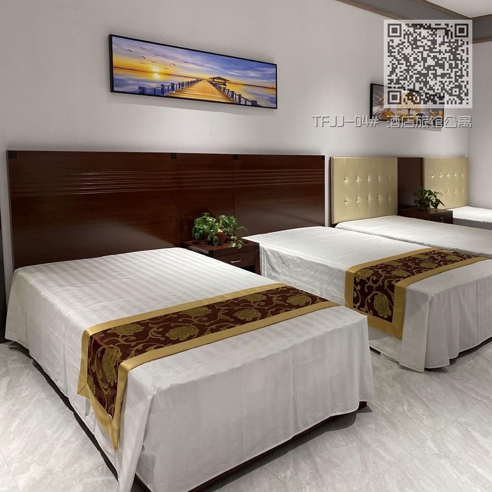 TFJJ-04# 酒店旅馆公寓家具床