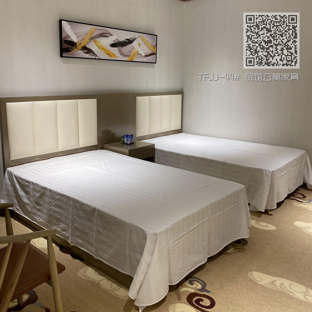 TFJJ-44# 旅馆公寓家具床