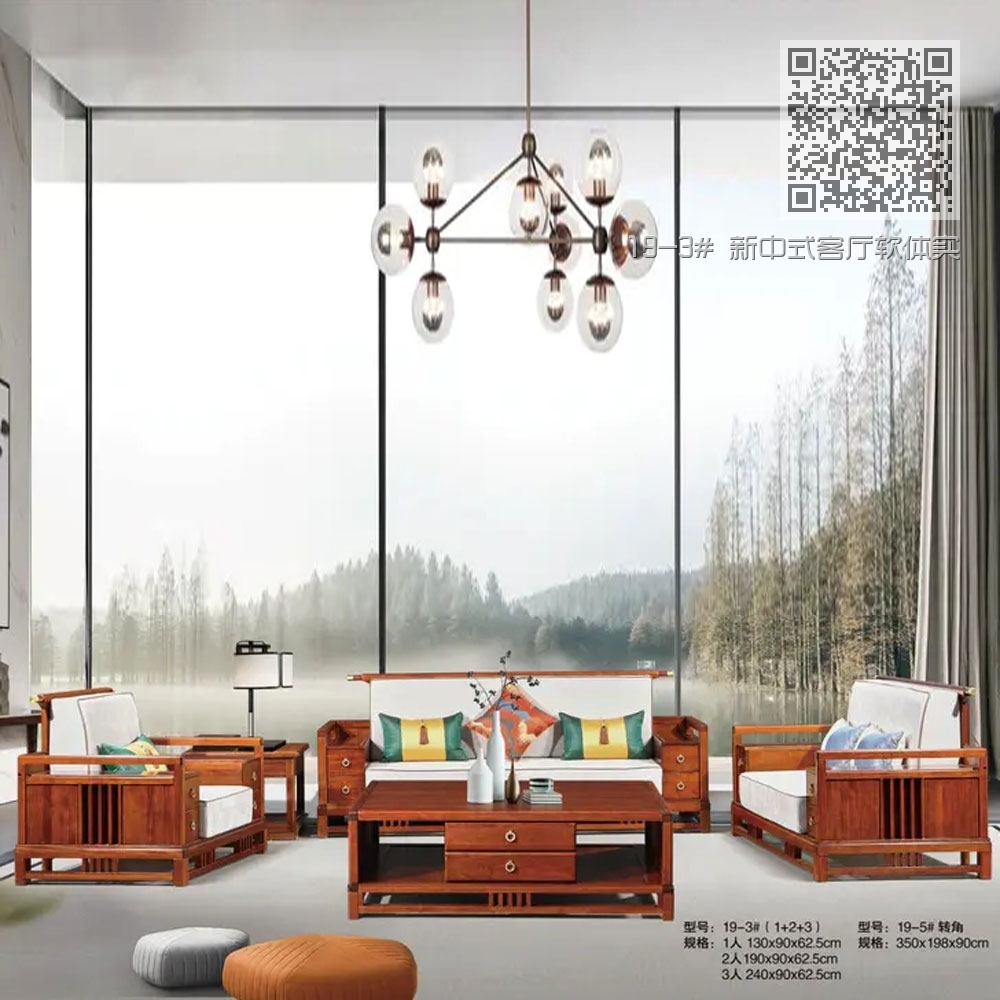 19-3# 新中式客厅软体实木沙发组合