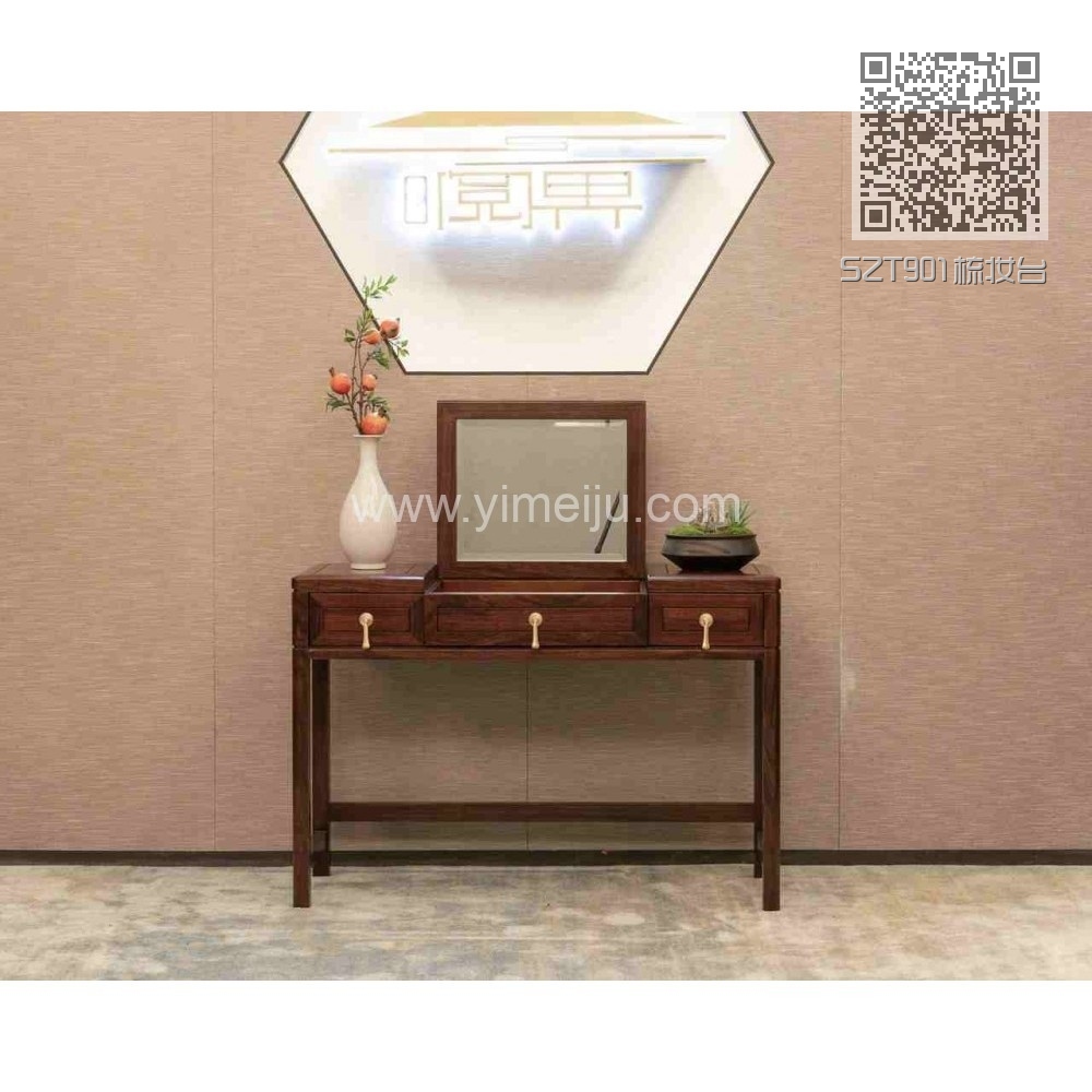SZT901梳妆台