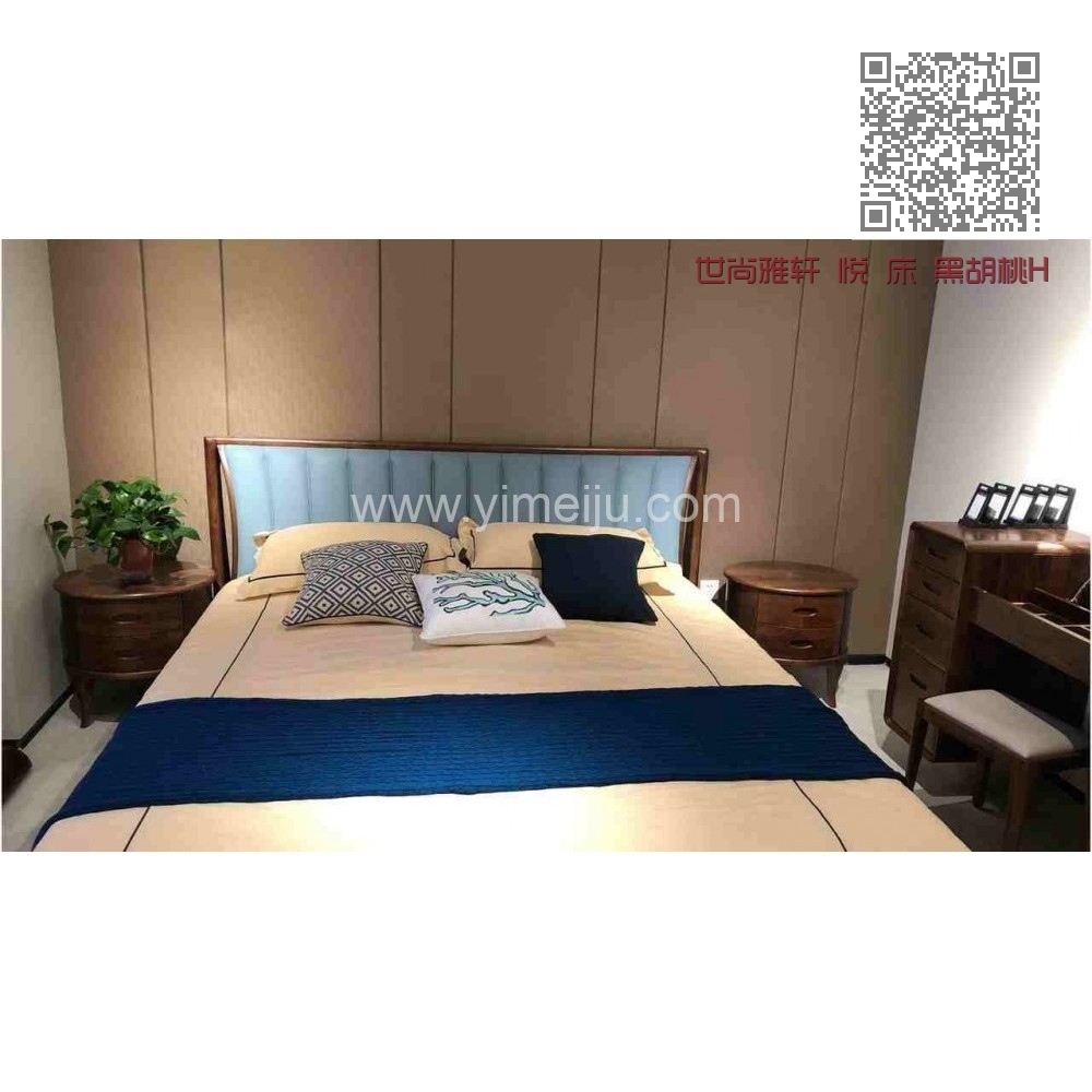 世尚雅轩 悦 床 黑胡桃H5582