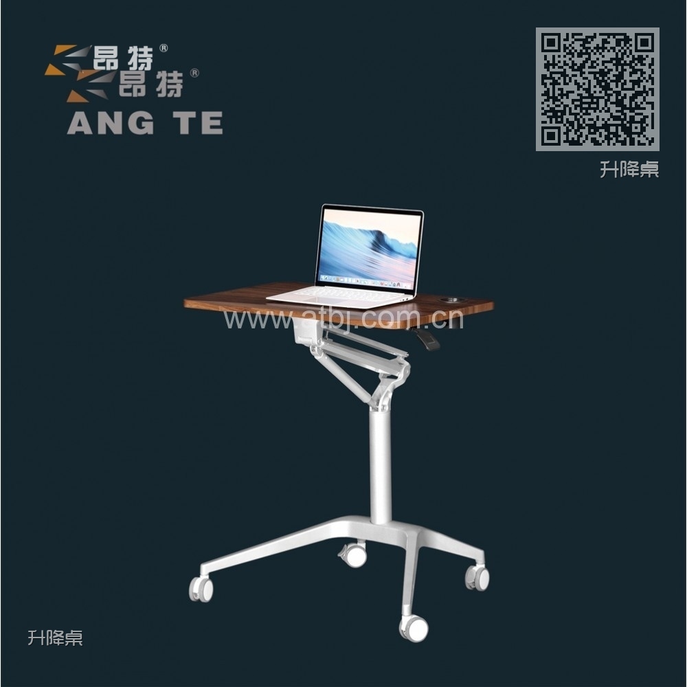 升降桌