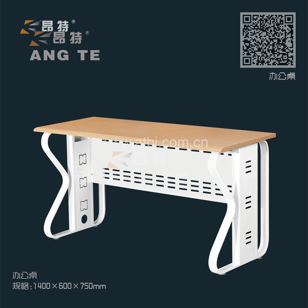 办公桌