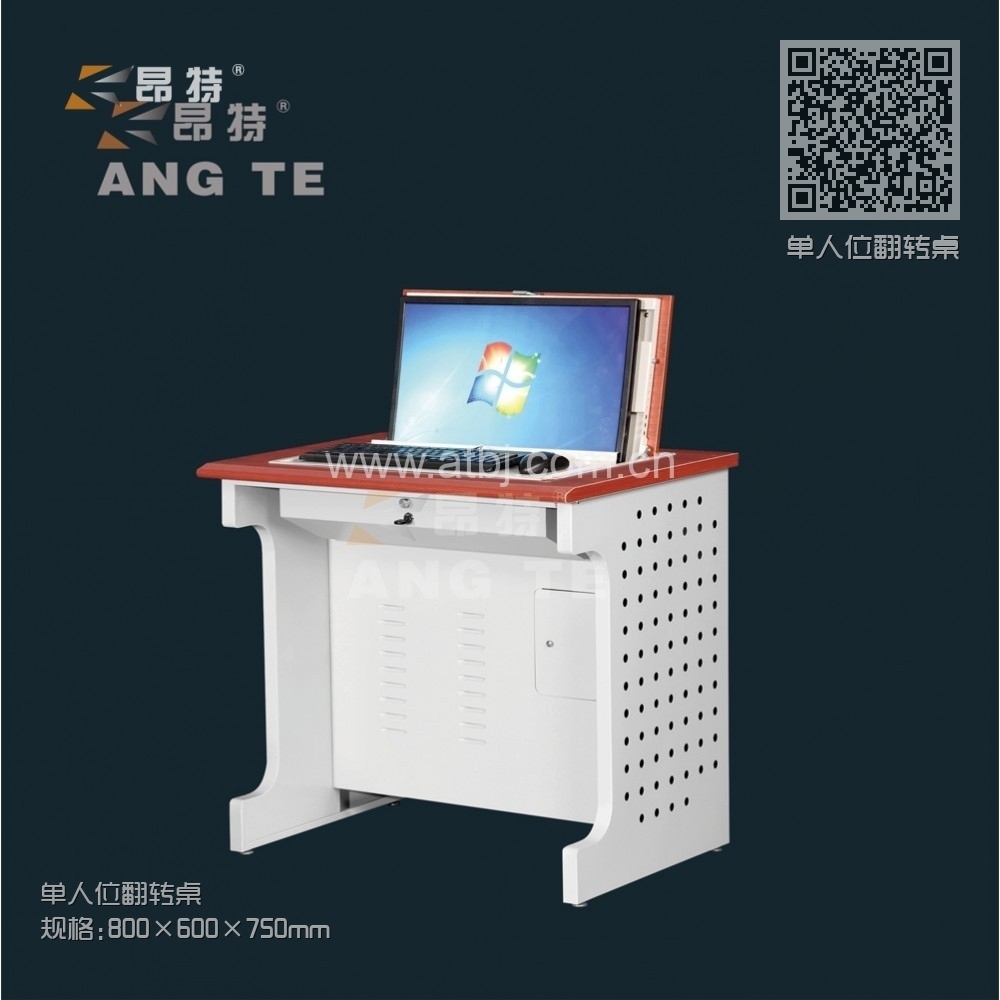 单人位翻转桌 单人位翻转桌