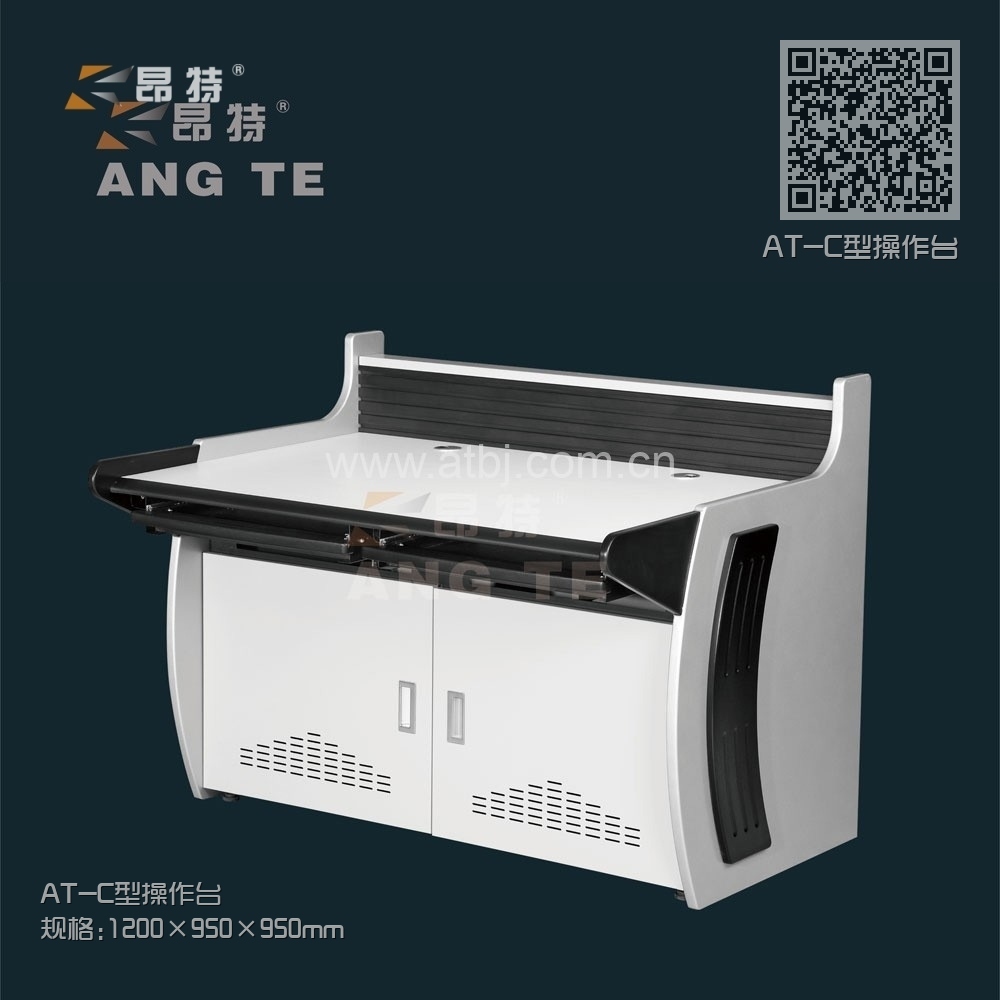 AT-C型操作台