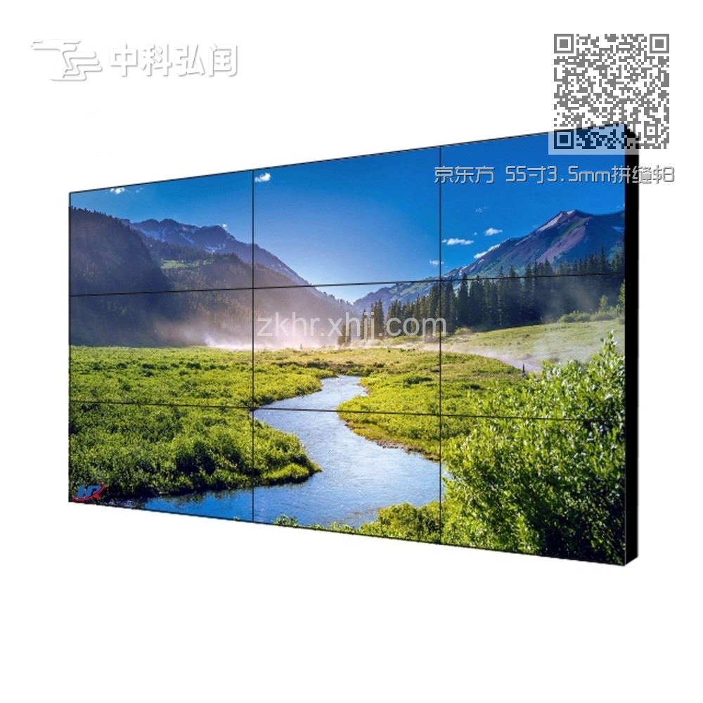 京东方 55寸3.5mm拼缝 京东方 55寸3.5mm拼缝