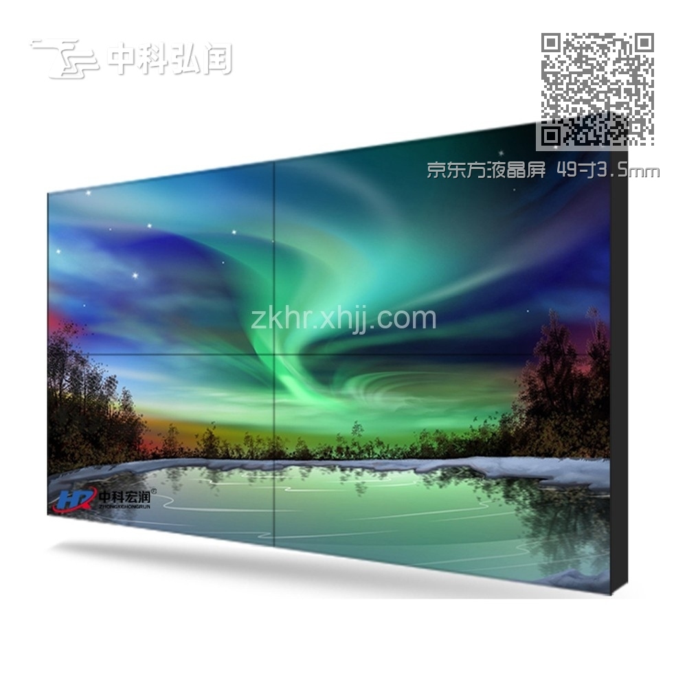 京东方液晶屏 49寸3.5mm拼缝 京东方液晶屏 49寸3.5mm拼缝