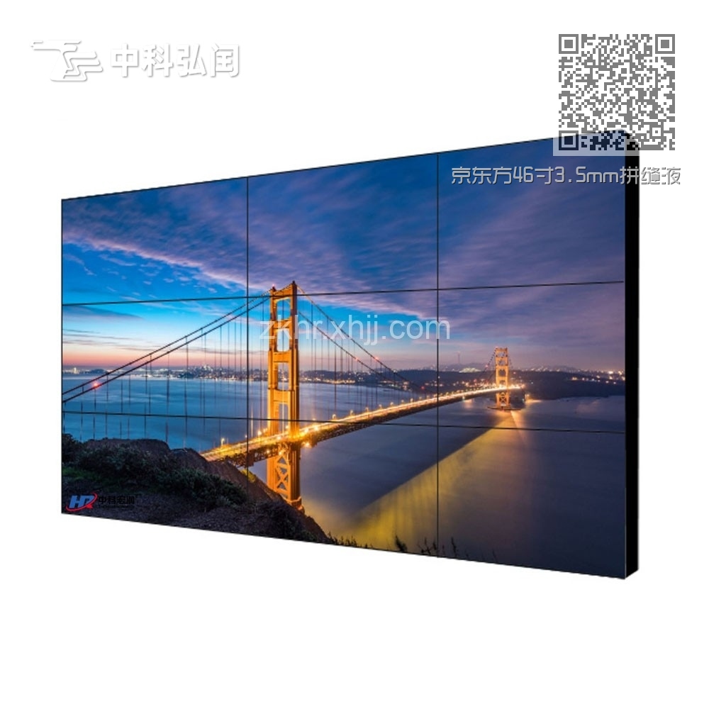 京东方46寸3.5mm拼缝液晶屏 京东方46寸3.5mm拼缝液晶屏