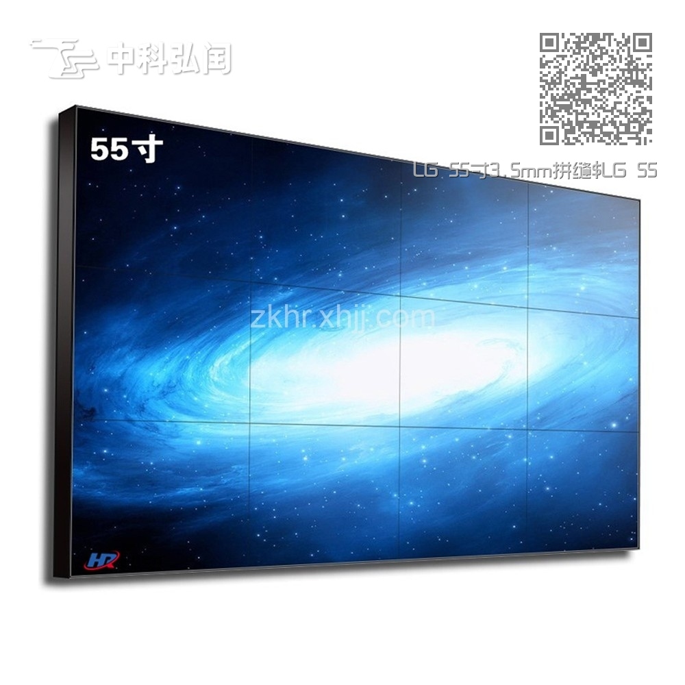 LG 55寸3.5mm拼缝 LG 55寸3.5mm拼缝