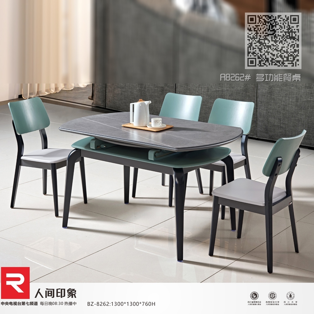 R8262# 多功能餐桌