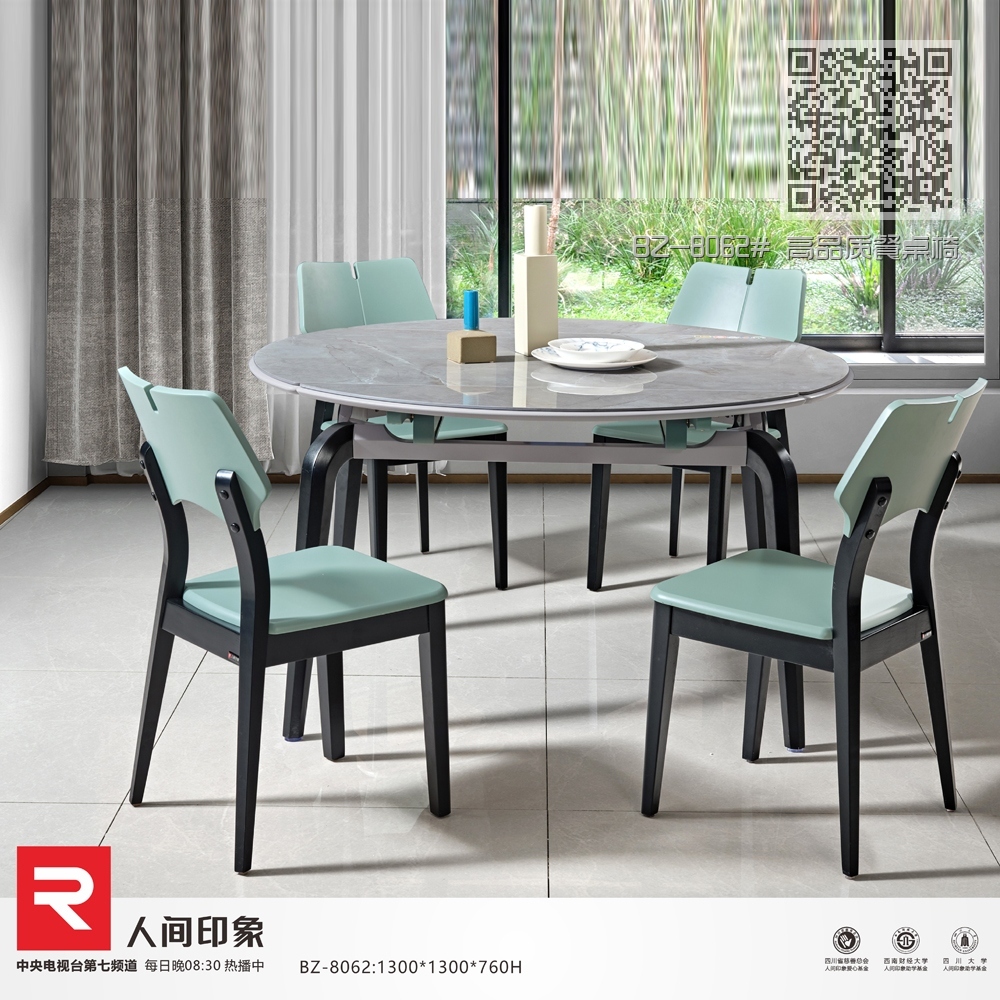 BZ-8062# 高品质餐桌椅