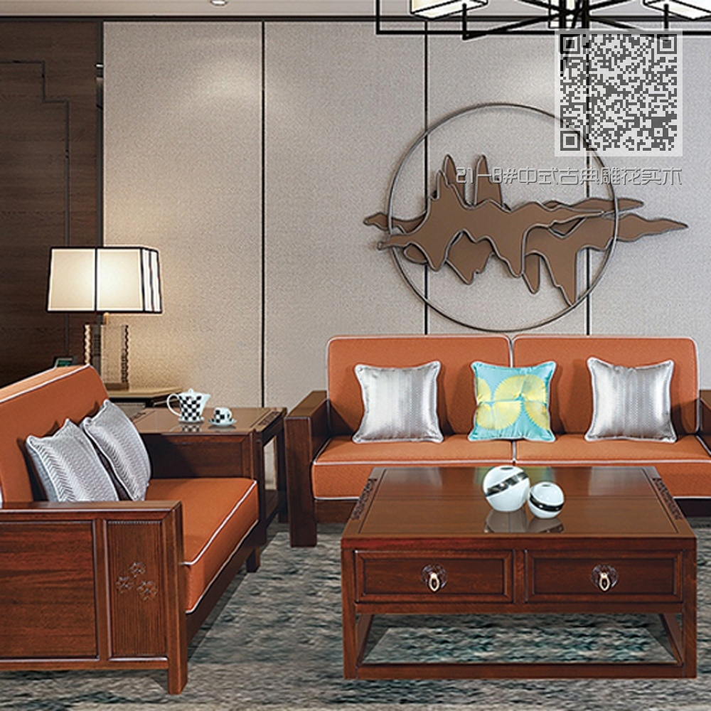 21-8#中式古典雕花实木沙发