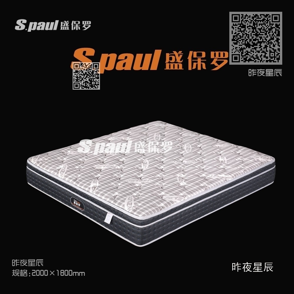 昨夜星辰 昨夜星辰