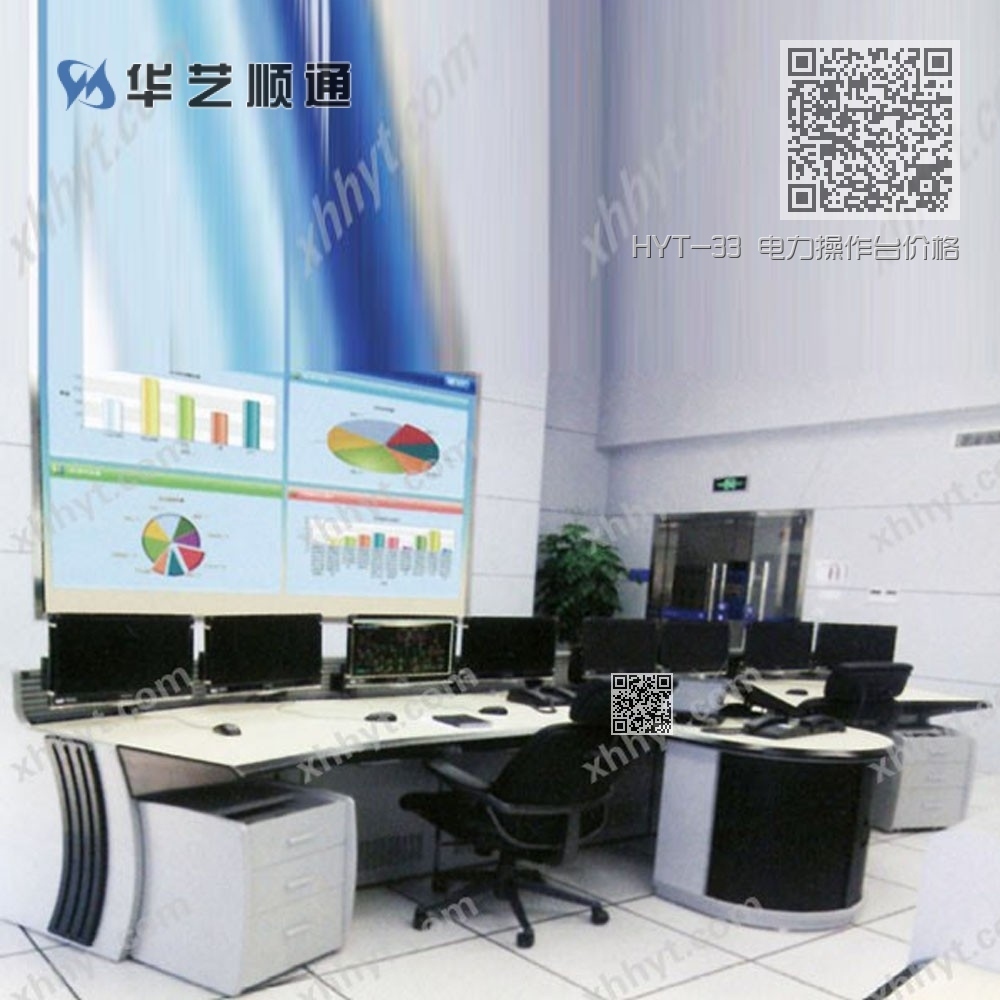 HYT-33 电力操作台价格 HYT-33 电力操作台价格