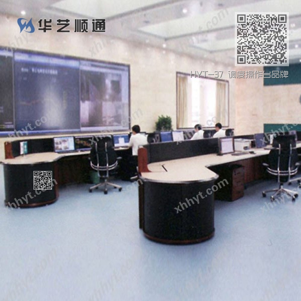 HYT-37 调度操作台品牌 HYT-37 调度操作台品牌