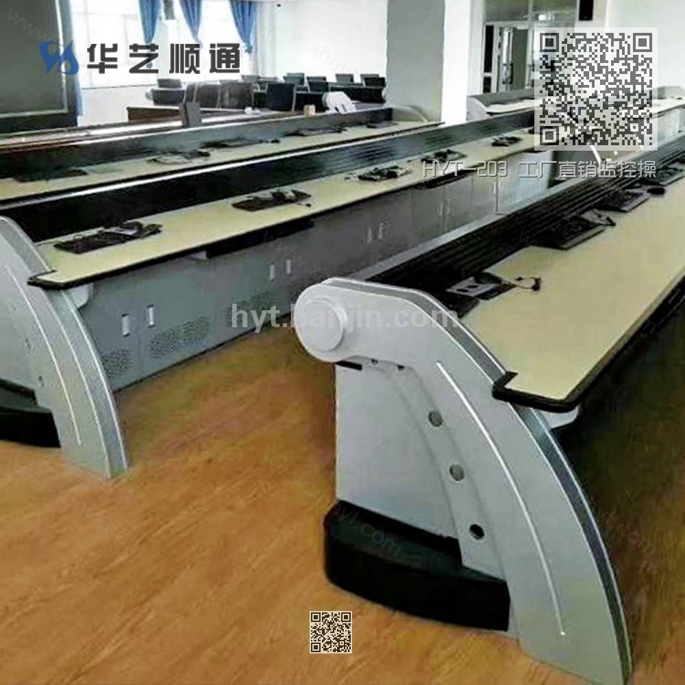 HYT-203 工厂直销监控操作台