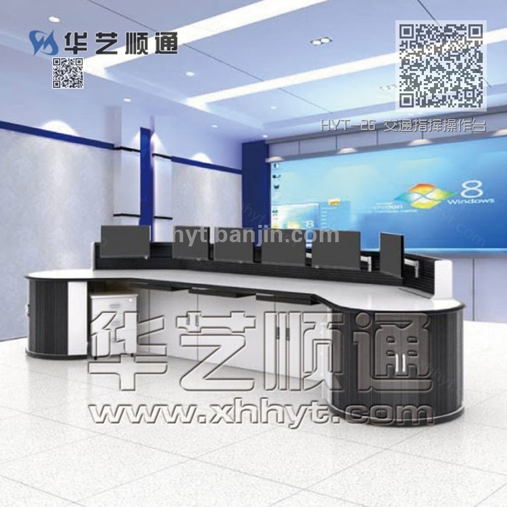 HYT-26 交通指挥操作台平面 调度台 HYT-26 交通指挥操作台平面 调度台