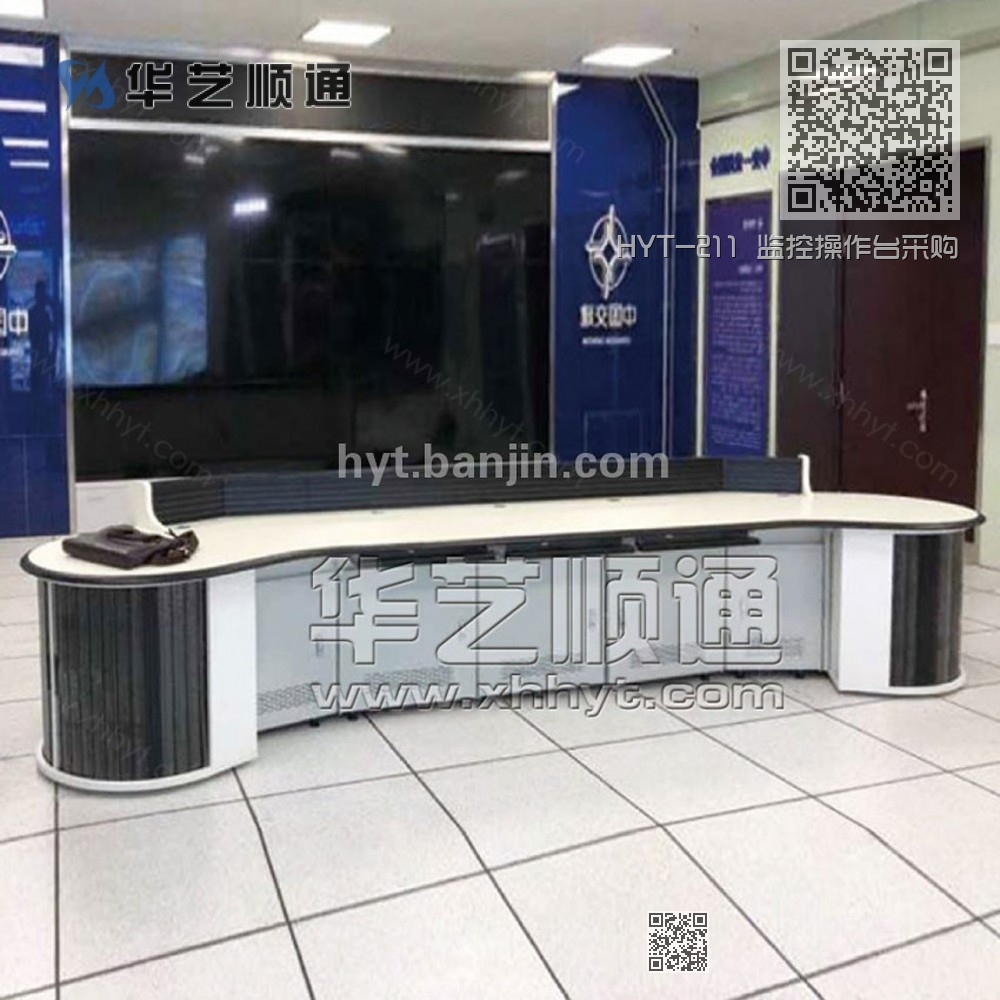 HYT-211 监控操作台采购厂家 HYT-211 监控操作台采购厂家