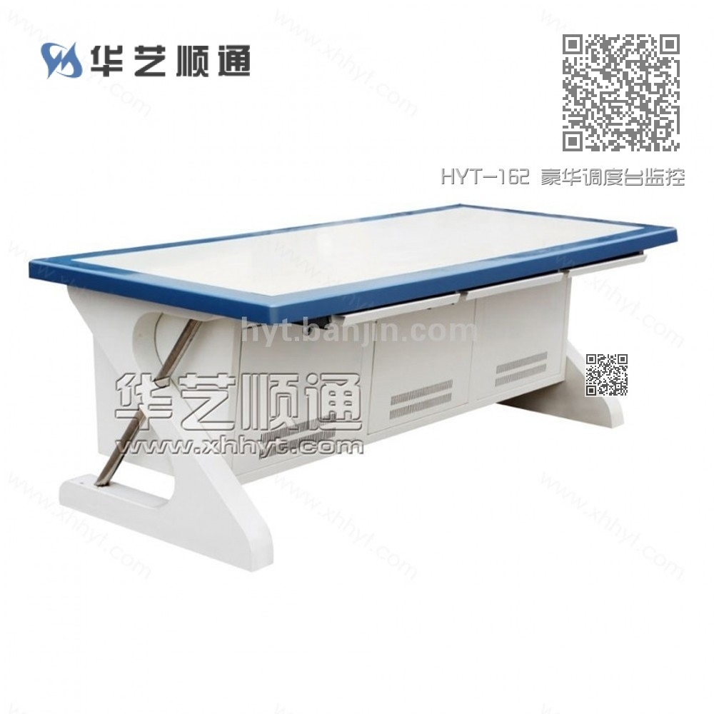 HYT-162 豪华调度台监控操作台 HYT-162 豪华调度台监控操作台