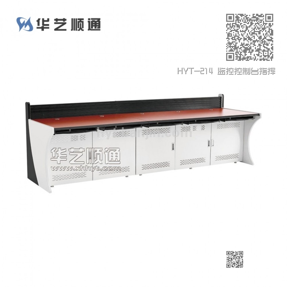 HYT-214 监控控制台指挥台品牌