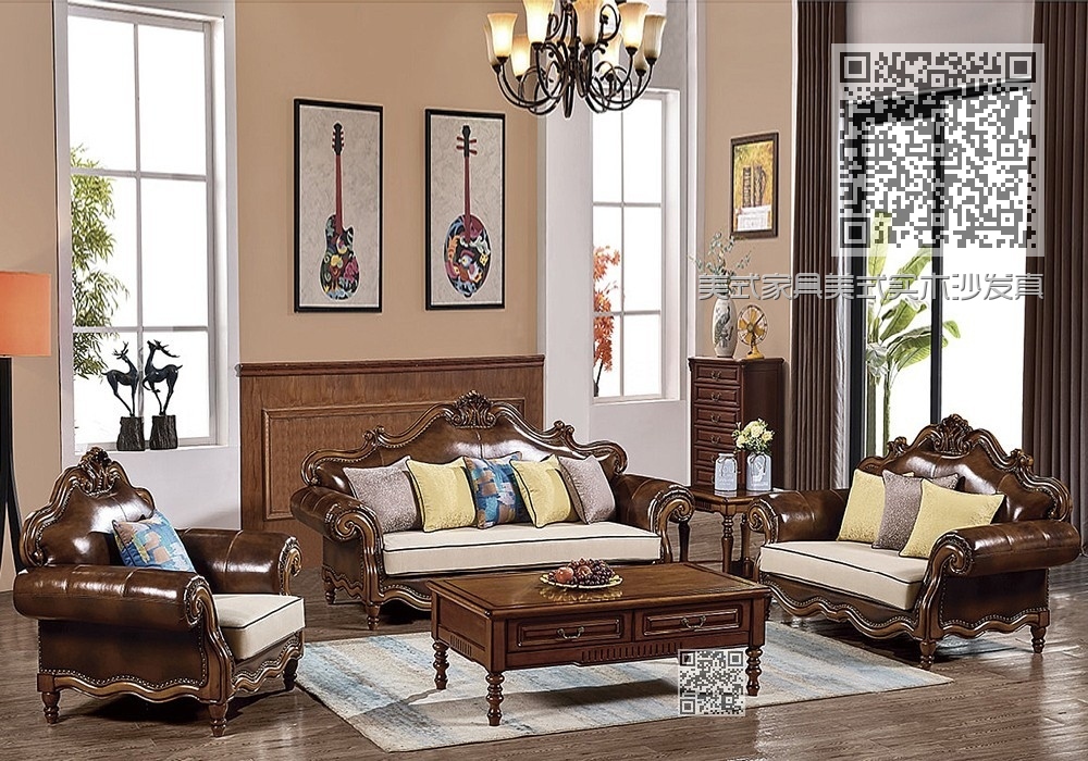 美式家具美式实木沙发真皮沙发全屋定制105#