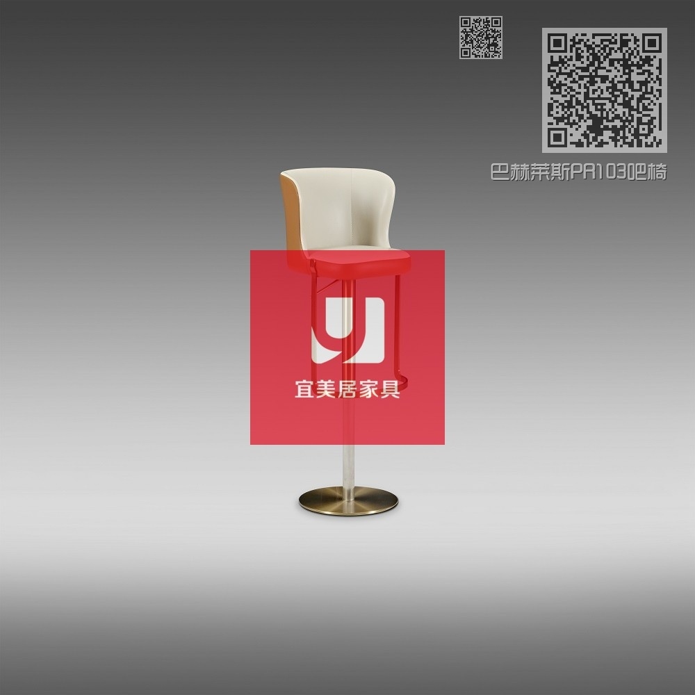 巴赫莱斯PR103吧椅