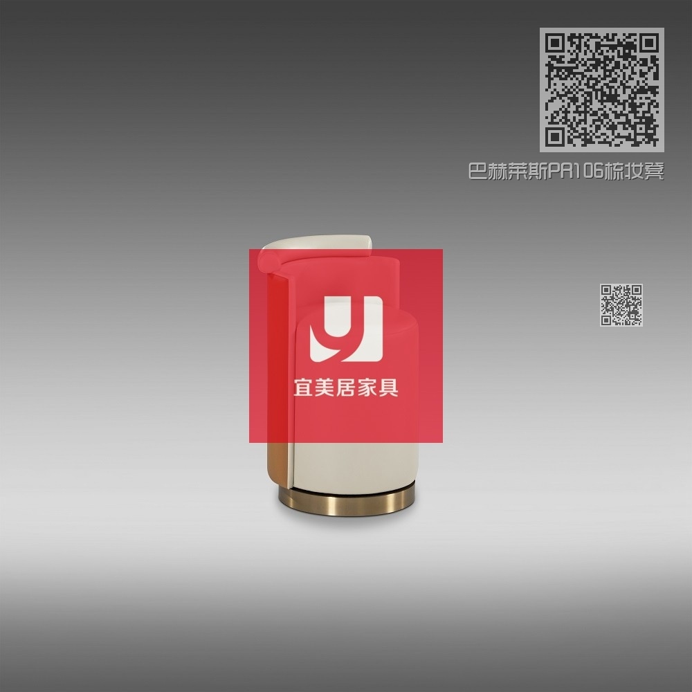 巴赫莱斯PR106梳妆凳