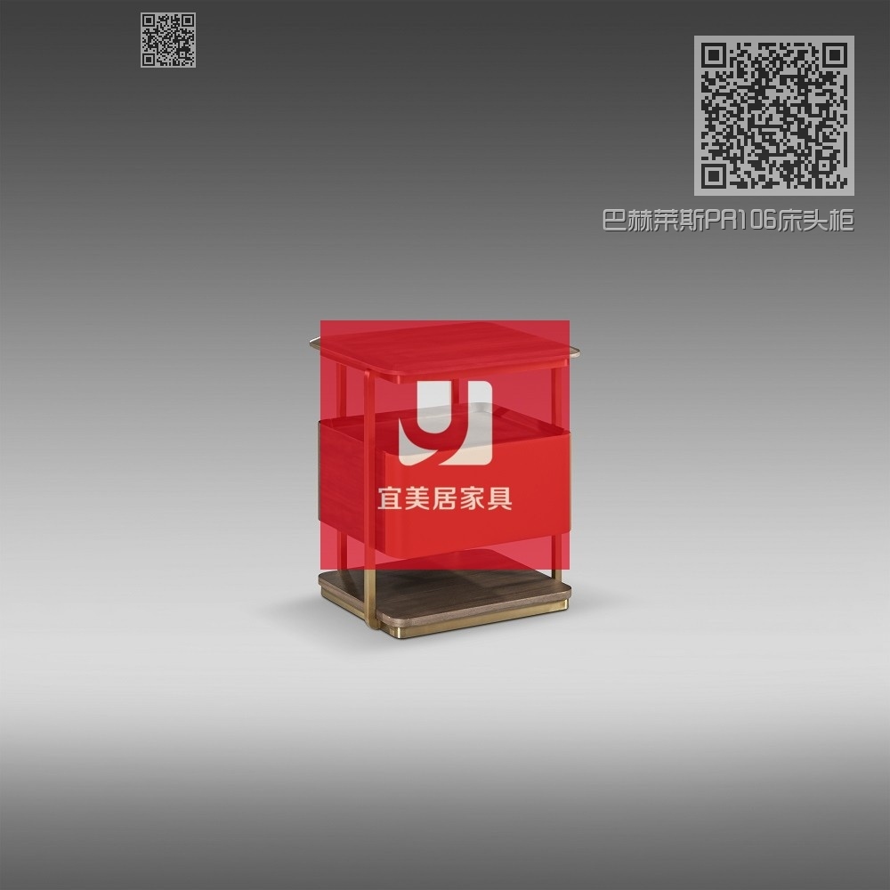 巴赫莱斯PR106床头柜