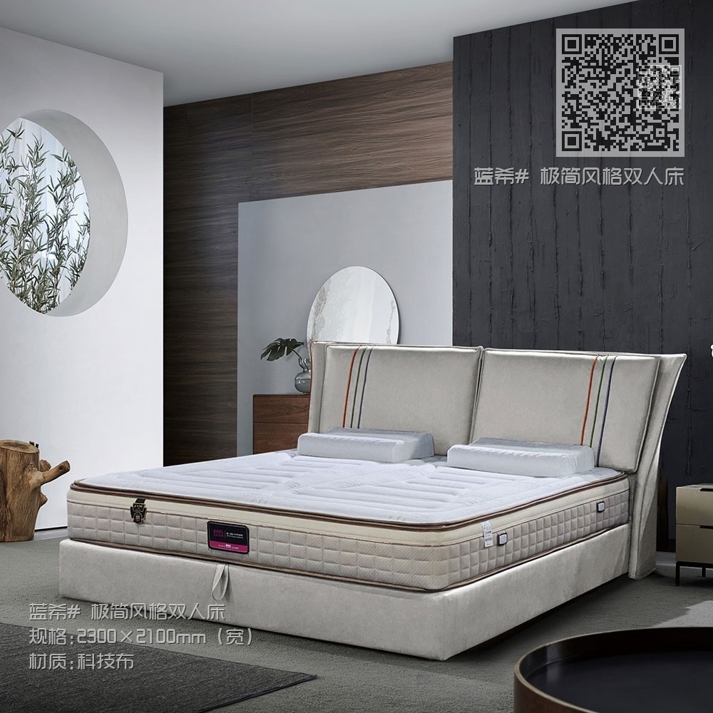 蓝希# 极简风格双人床 蓝希# 极简风格双人床