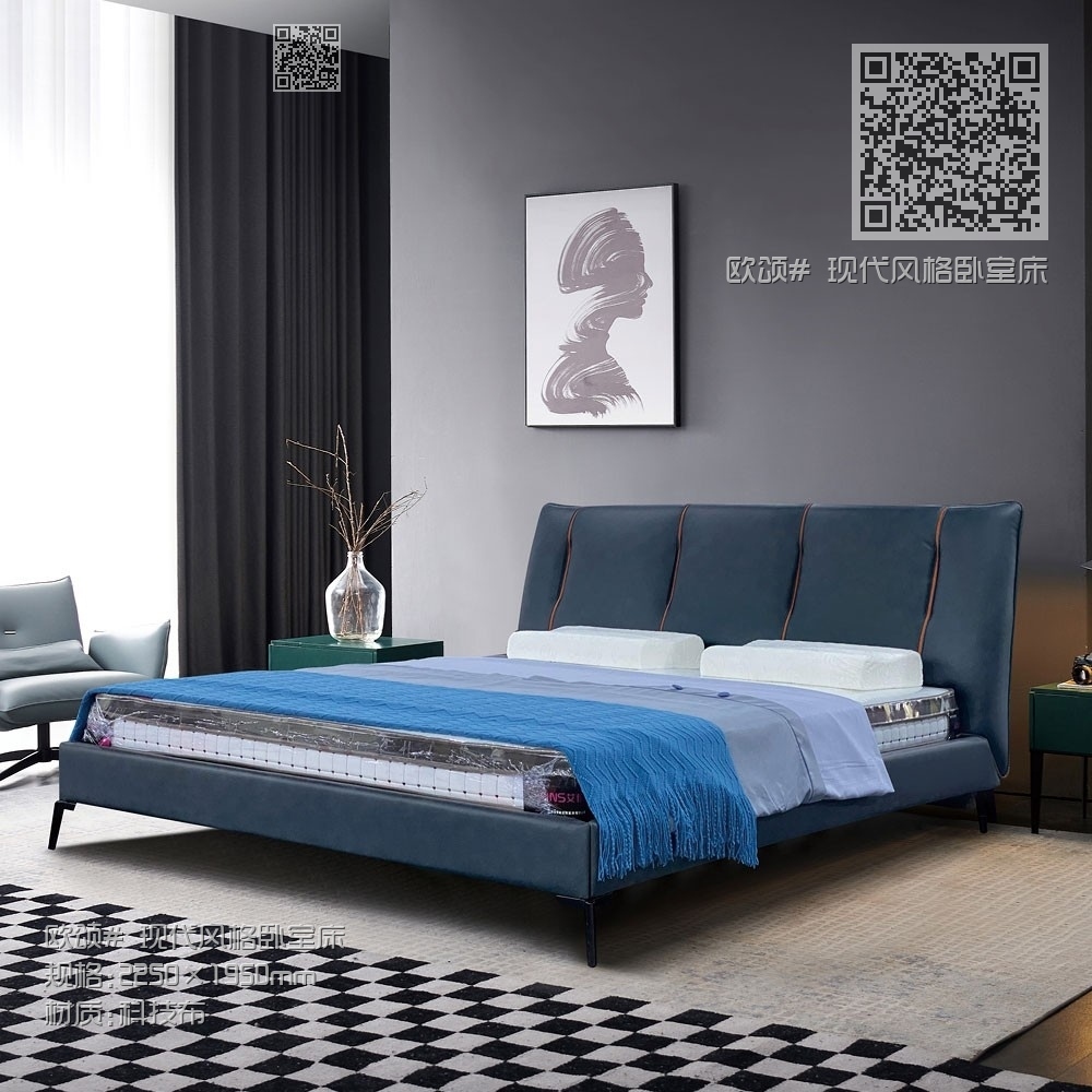 欧颂# 现代风格卧室床 欧颂# 现代风格卧室床