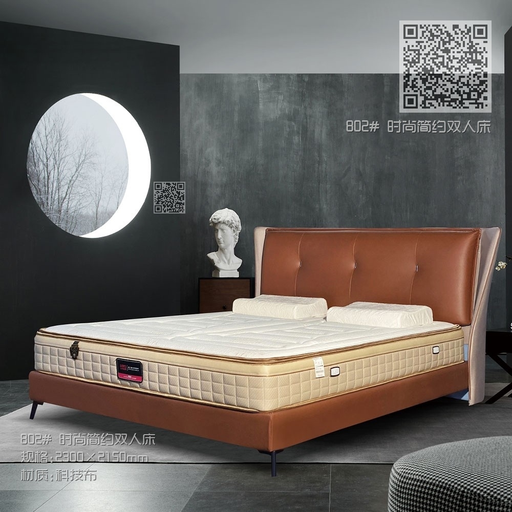 802# 时尚简约双人床 802# 时尚简约双人床
