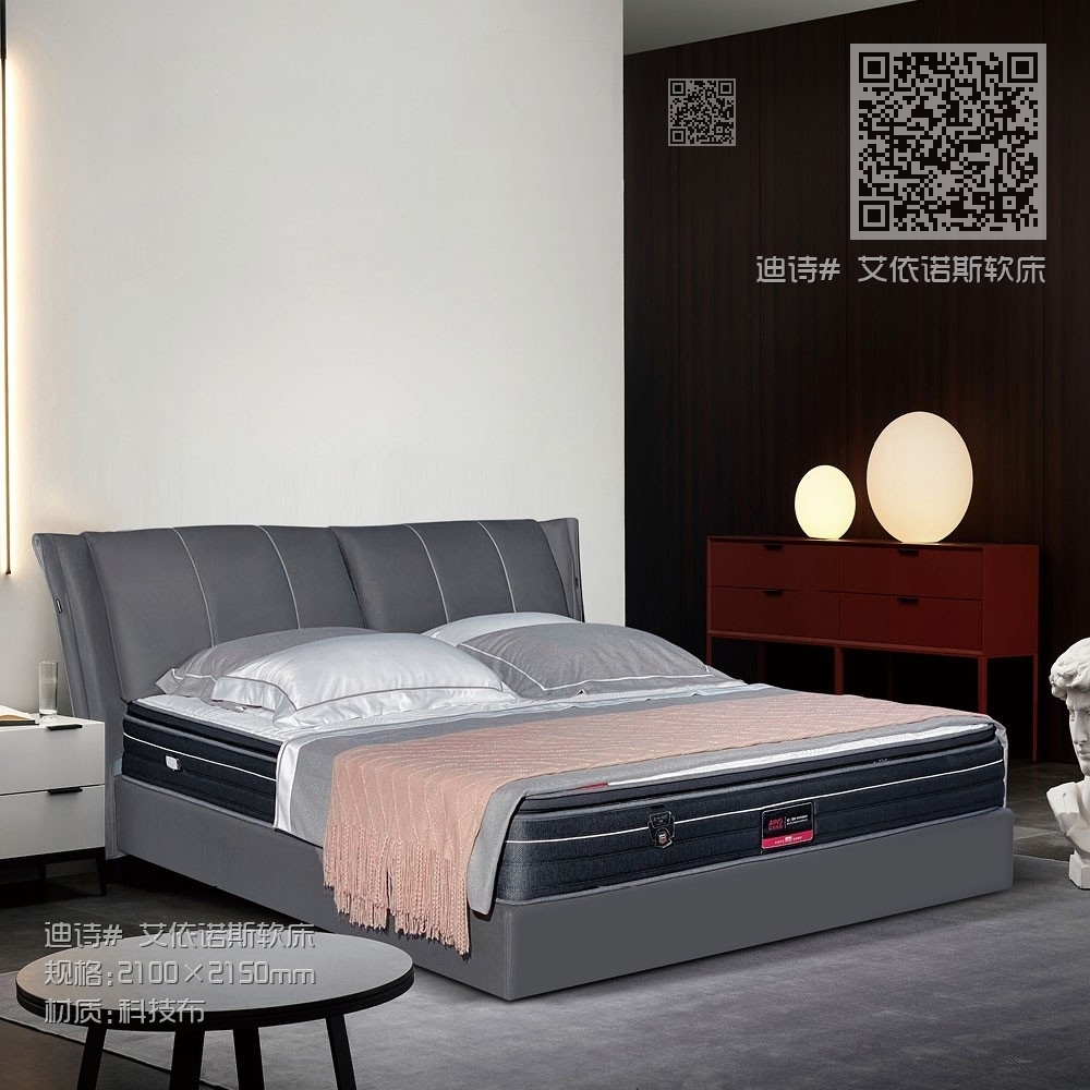 迪诗# 艾依诺斯软床 迪诗# 艾依诺斯软床