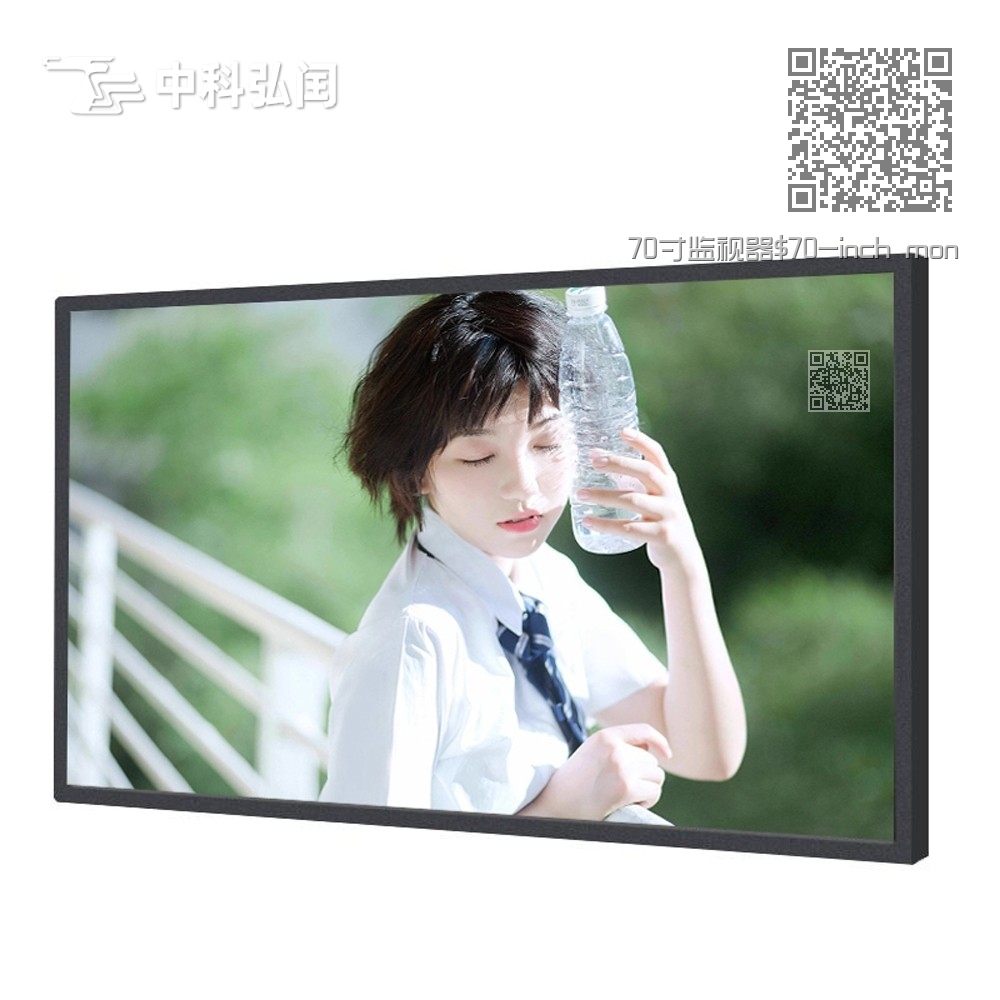 70寸监视器 70寸监视器
