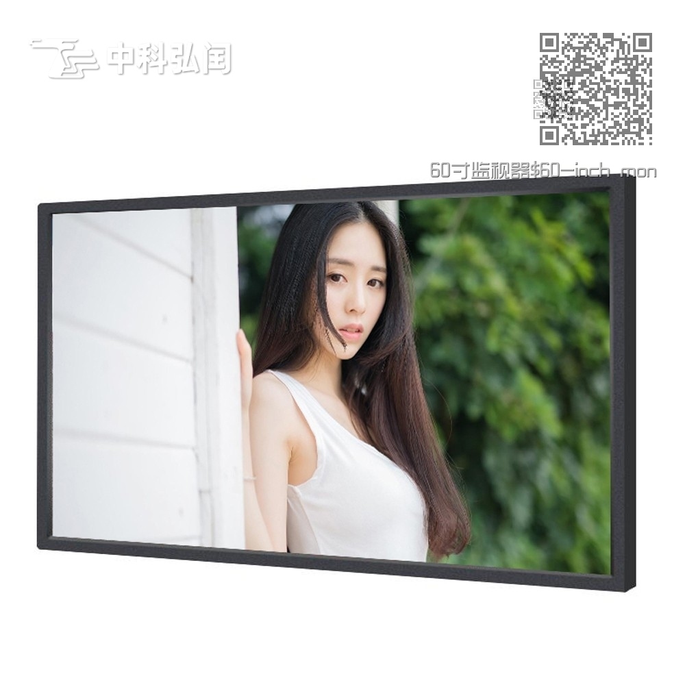 60寸监视器 60寸监视器
