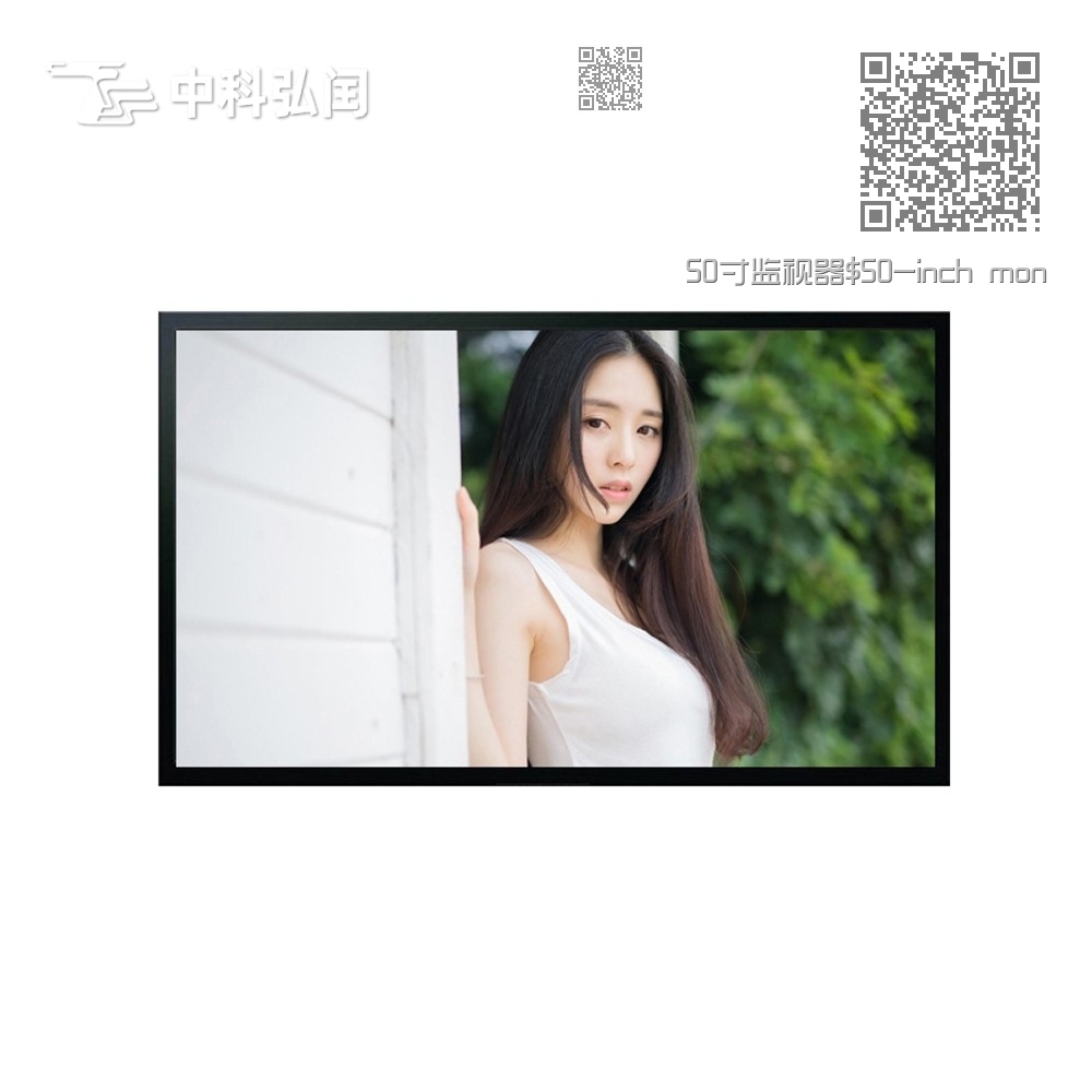 50寸监视器 50寸监视器