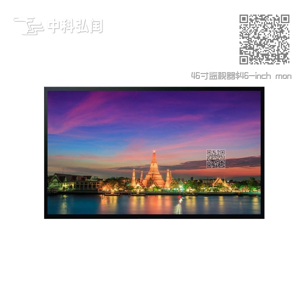 46寸监视器 46寸监视器
