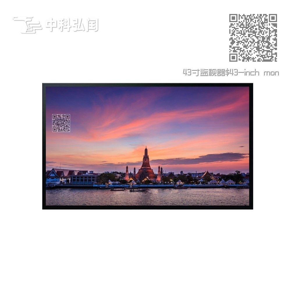 43寸监视器 43寸监视器