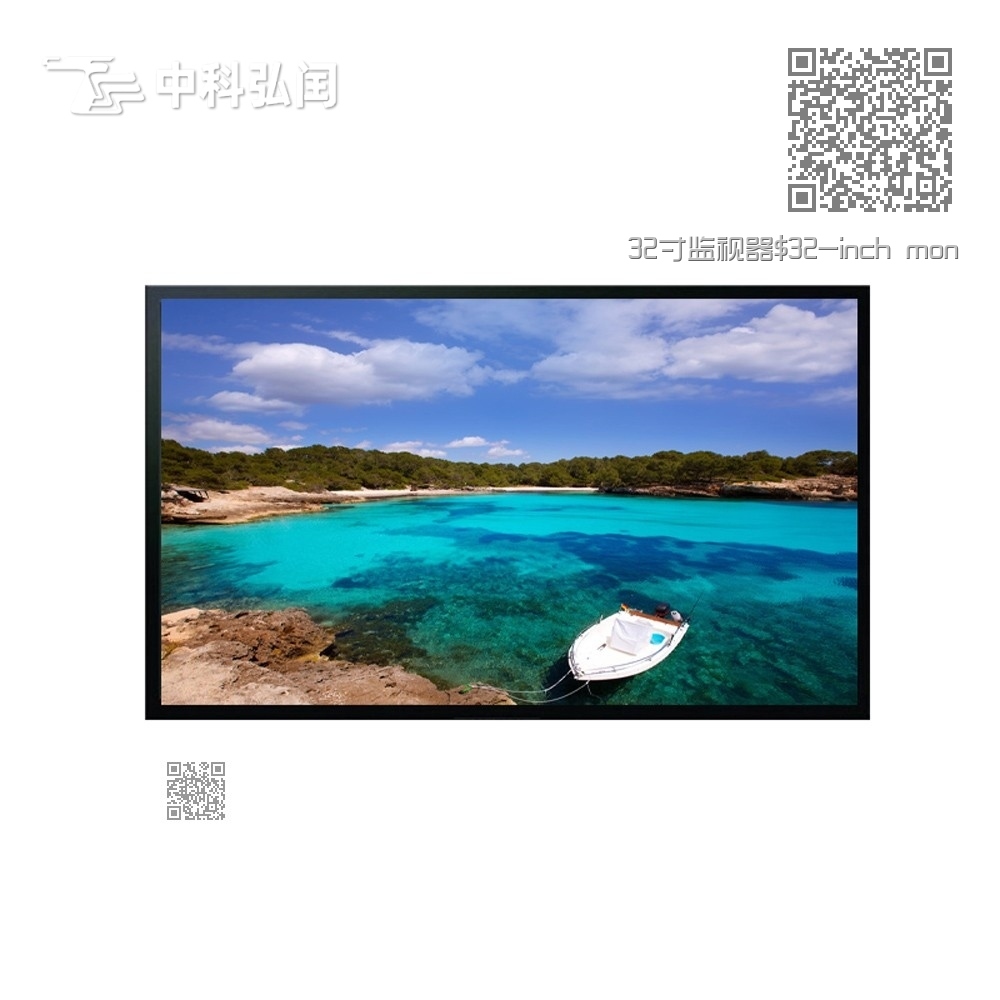 32寸监视器 32寸监视器