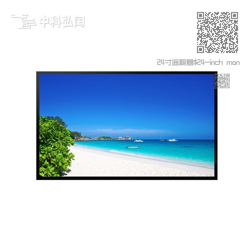 24寸监视器 24寸监视器