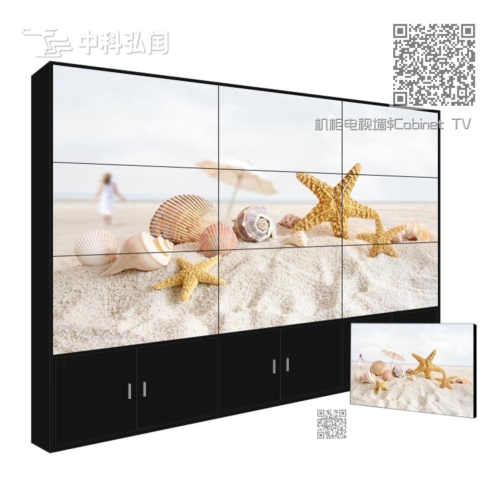机柜电视墙