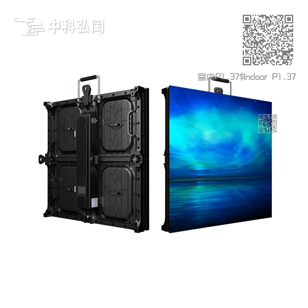 室内P1.37 室内P1.37