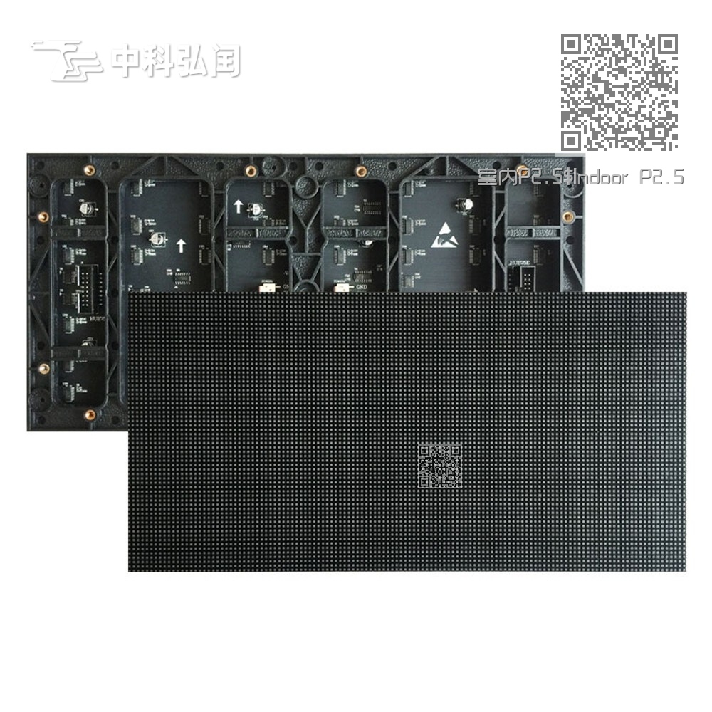 室内P2.5 室内P2.5