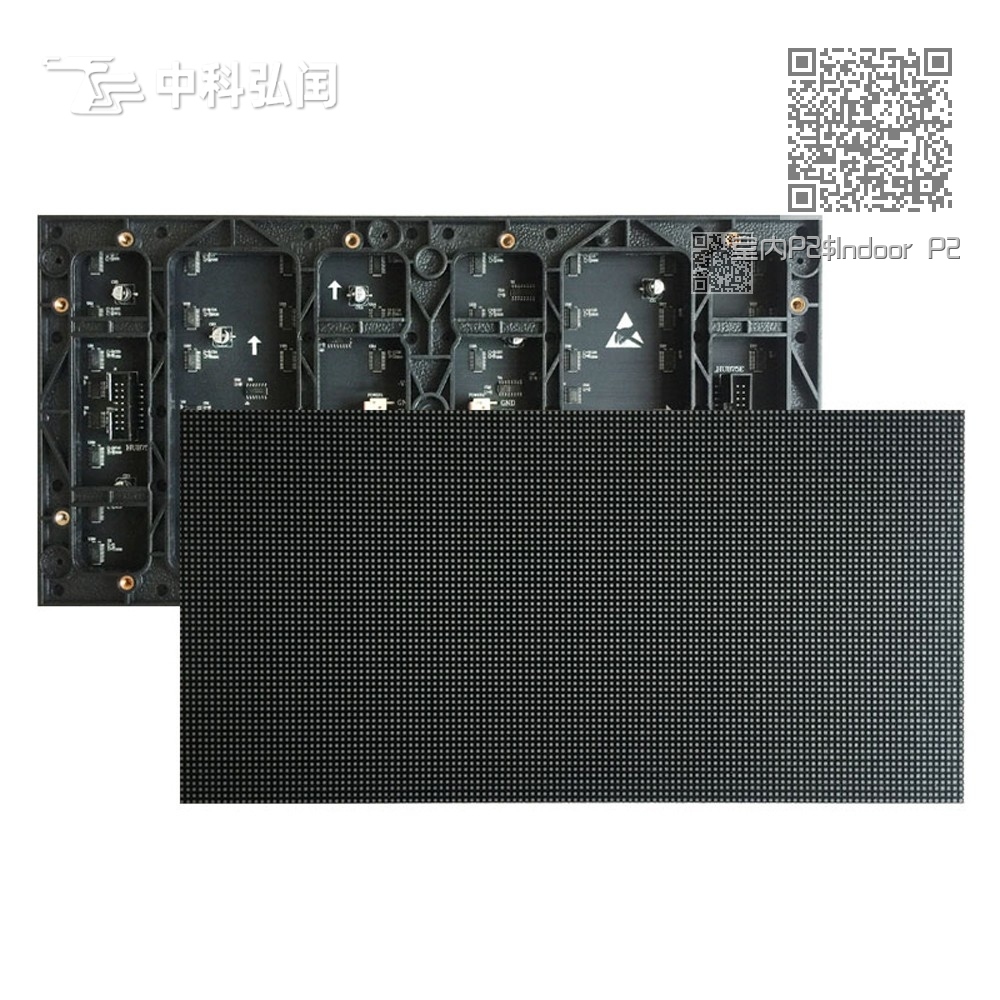 室内P2 室内P2