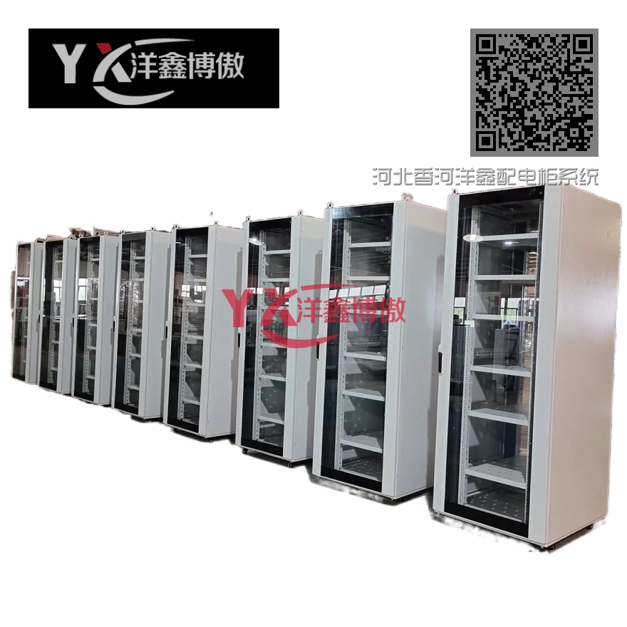 河北香河洋鑫配电柜系统设备 河北香河洋鑫配电柜系统设备