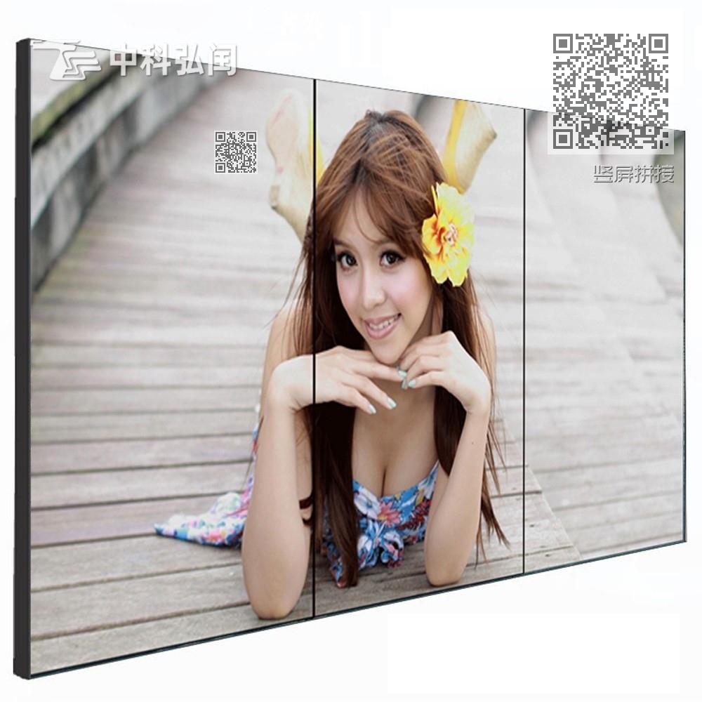 竖屏拼接 竖屏拼接